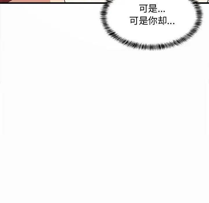 第42話
