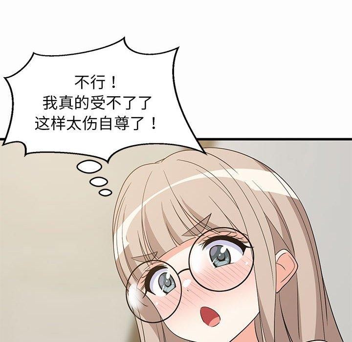 第42話