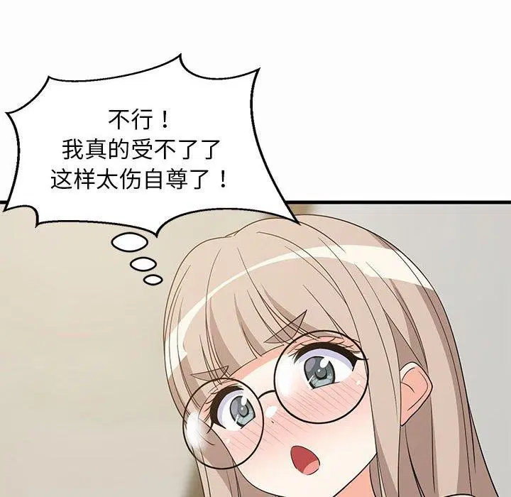 第42話