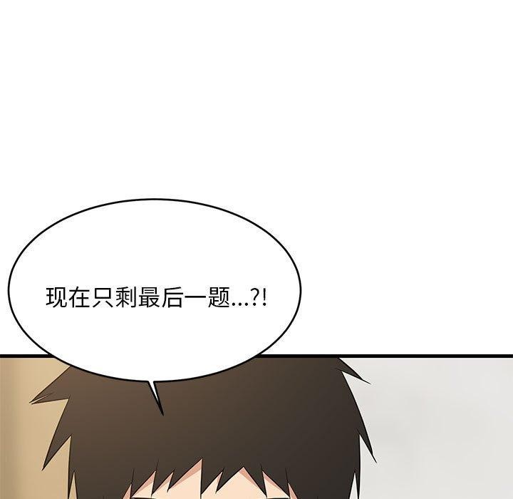 第42話