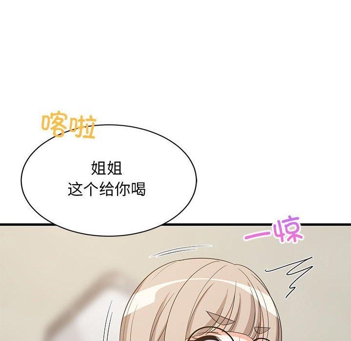 第42話