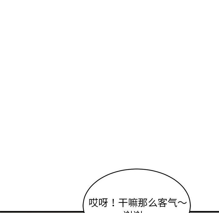 第42話