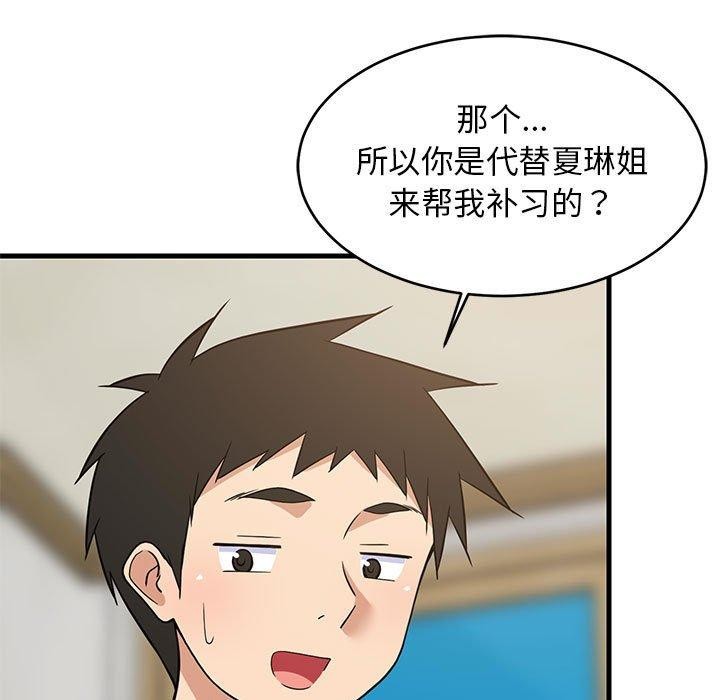 第42話