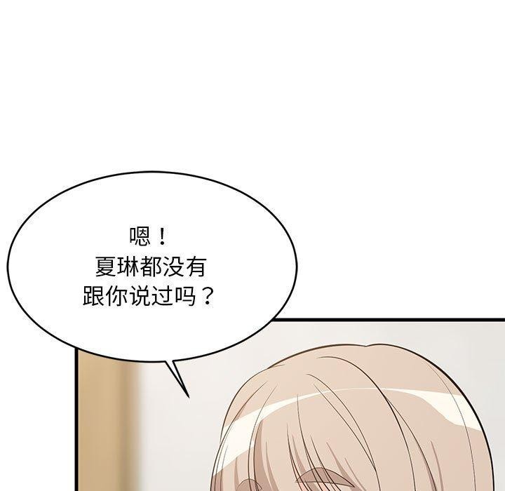 第42話