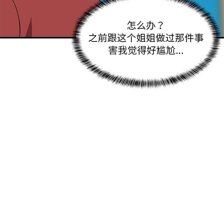 第42話