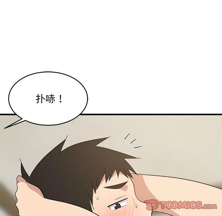 第42話