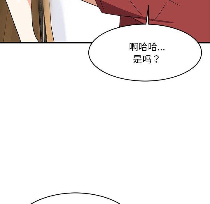 第42話