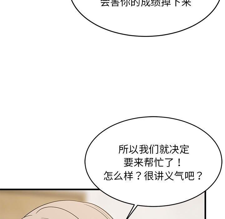第42話