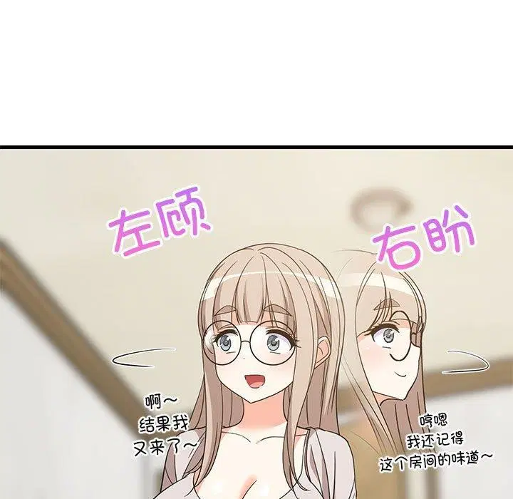 第42話