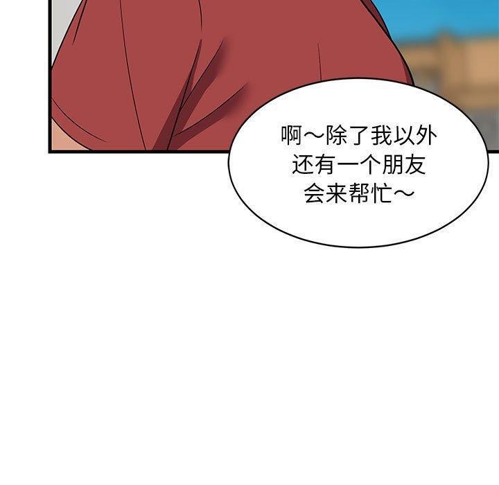 第42話