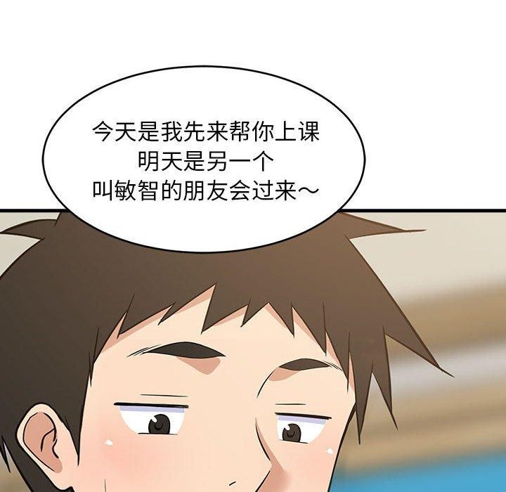 第42話