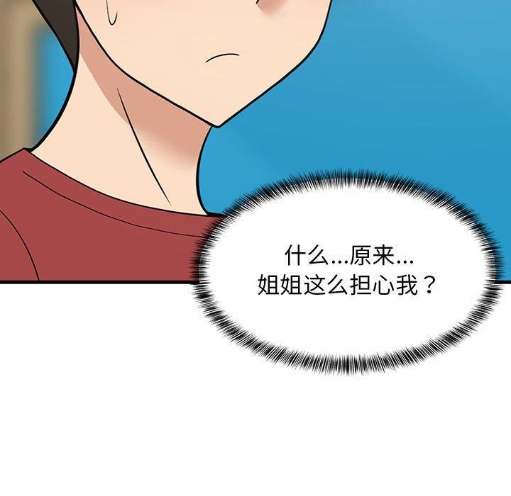 第42話