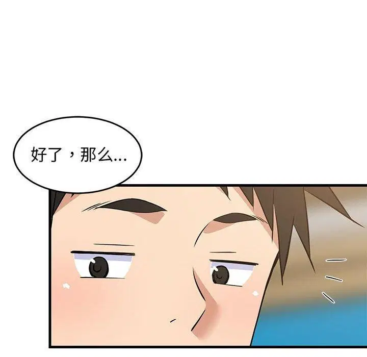 第42話