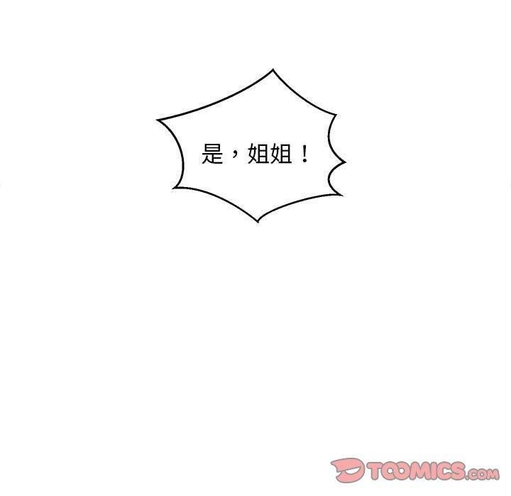 第42話
