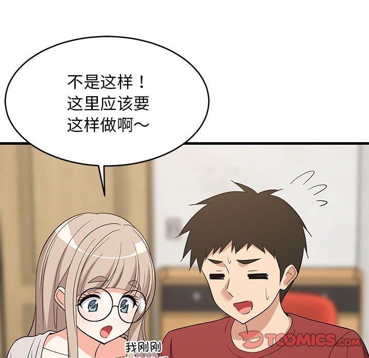 第42話