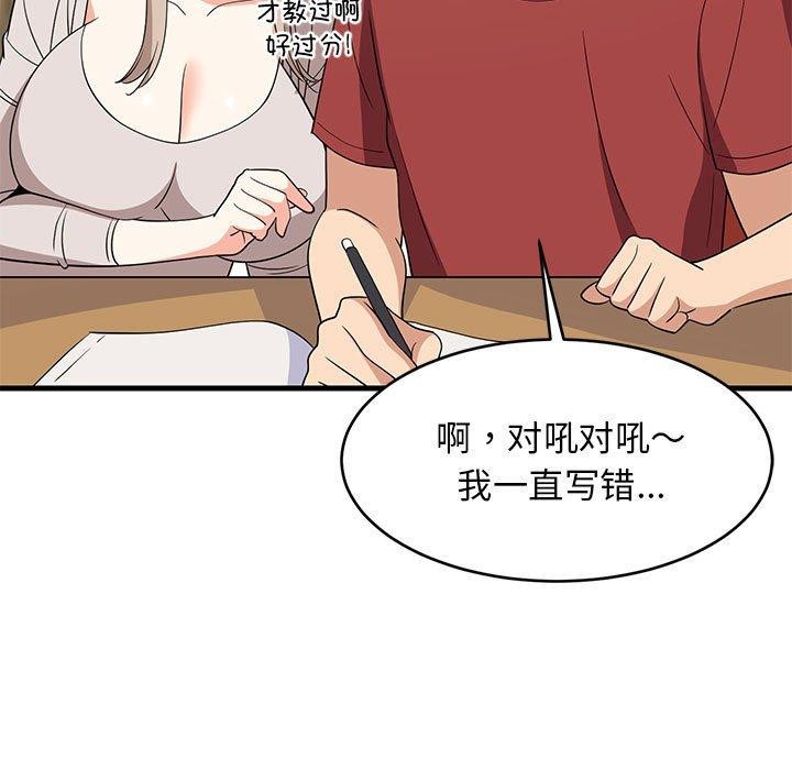 第42話