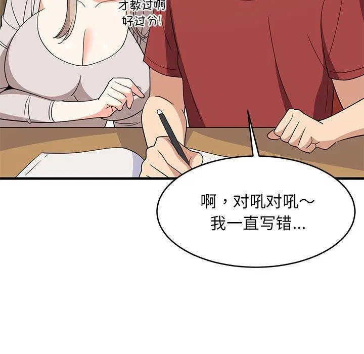 第42話