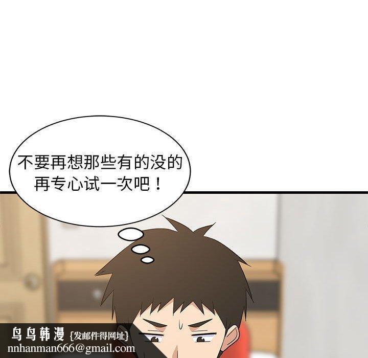 第42話