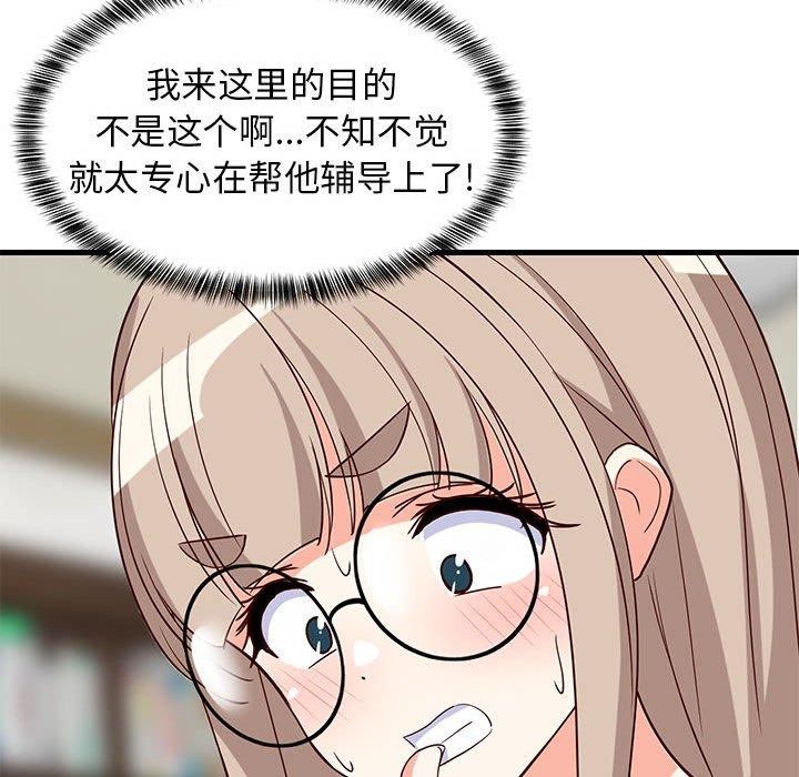 第42話