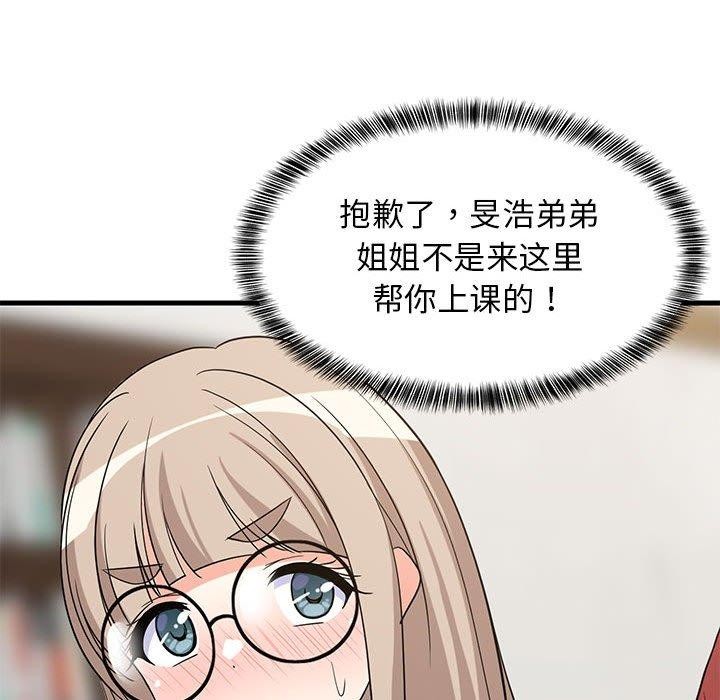 第42話