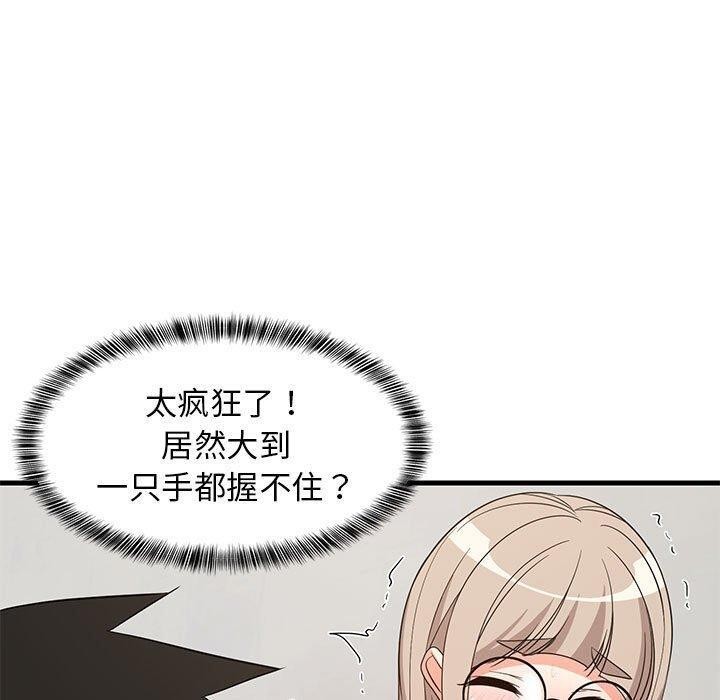 第43話