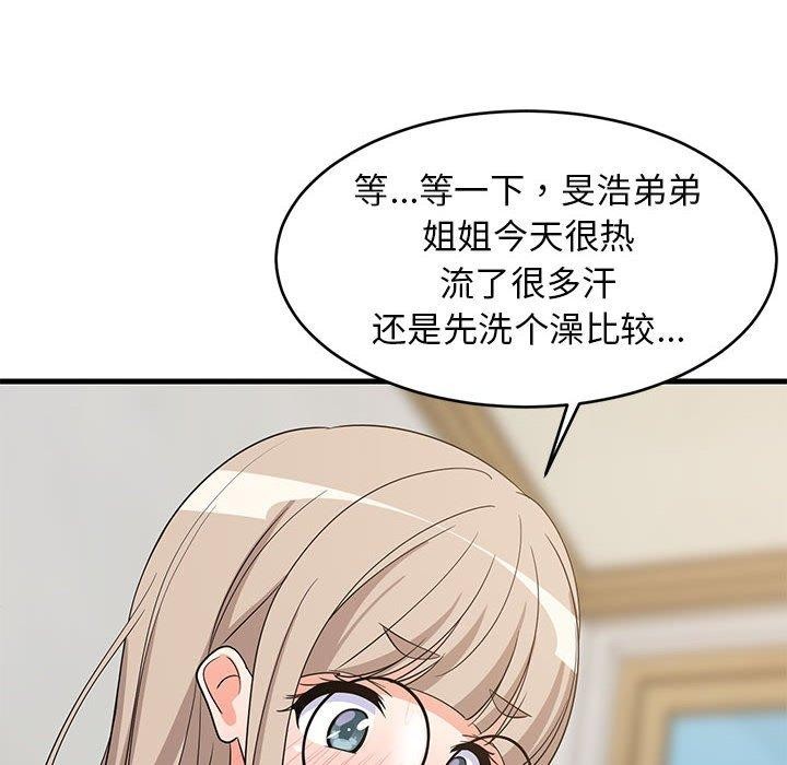 第43話