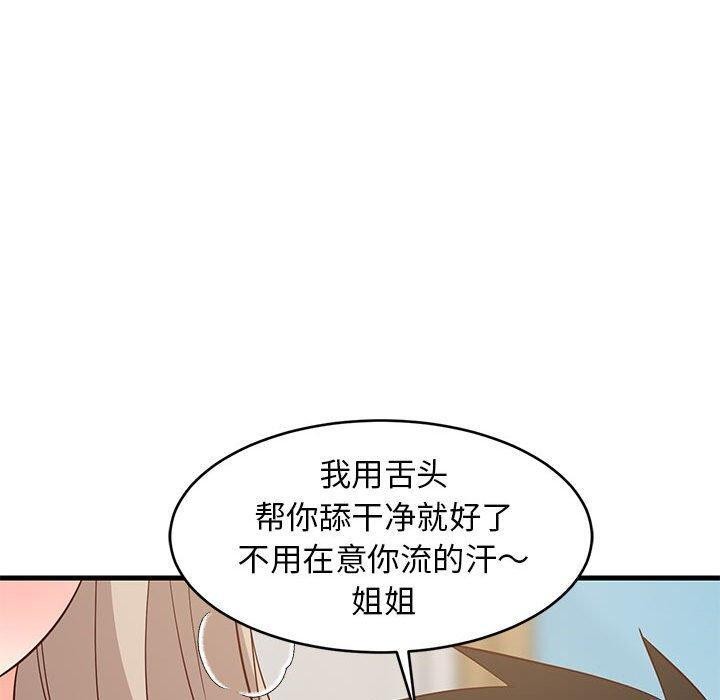 第43話