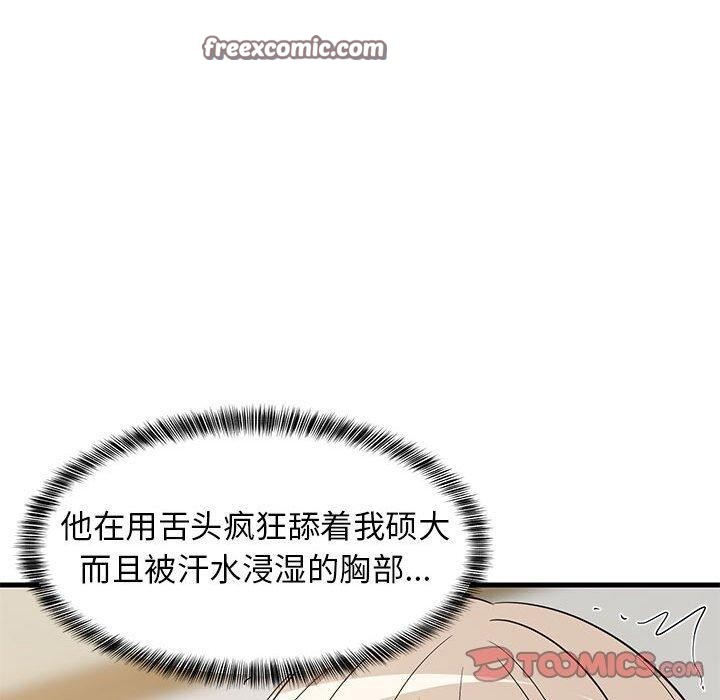第43話