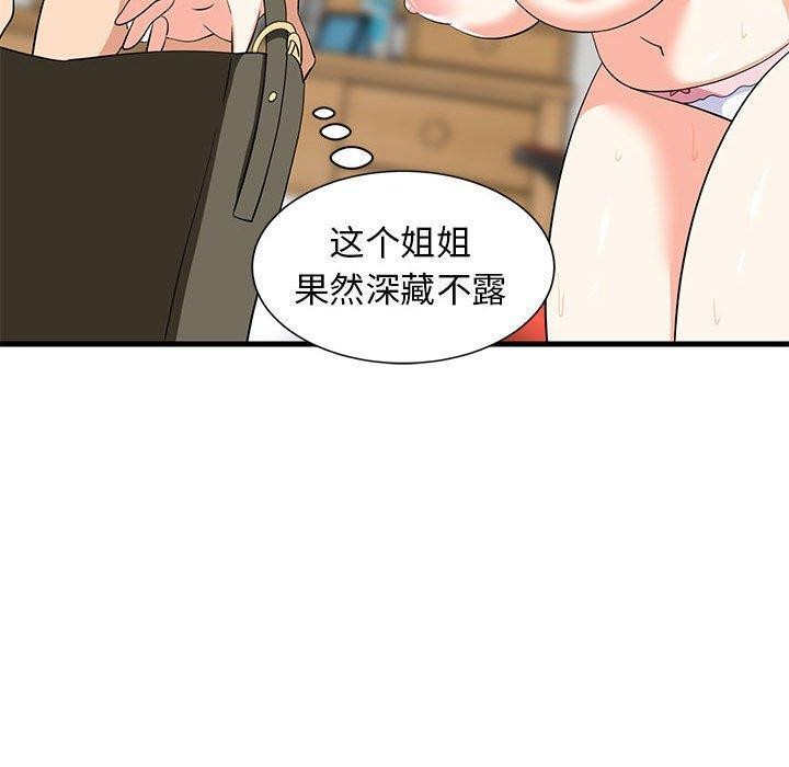 第43話