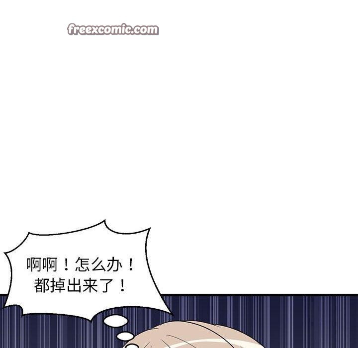 第43話