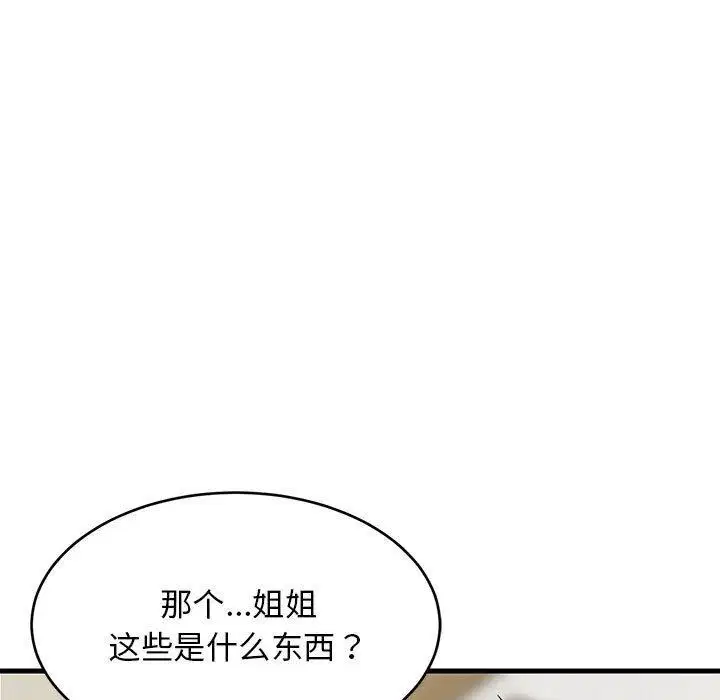 第43話