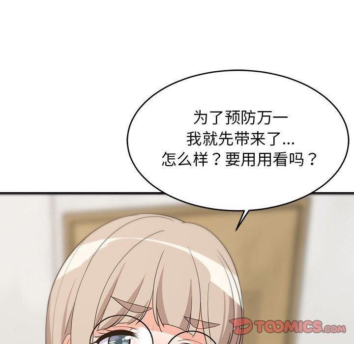 第43話