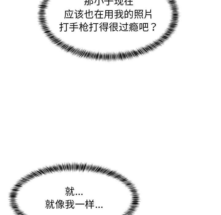 第43話