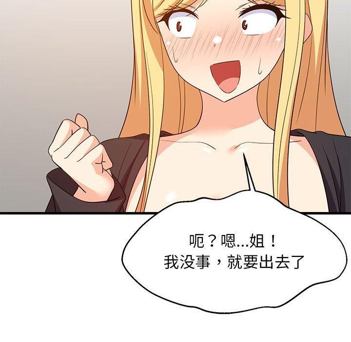 第43話