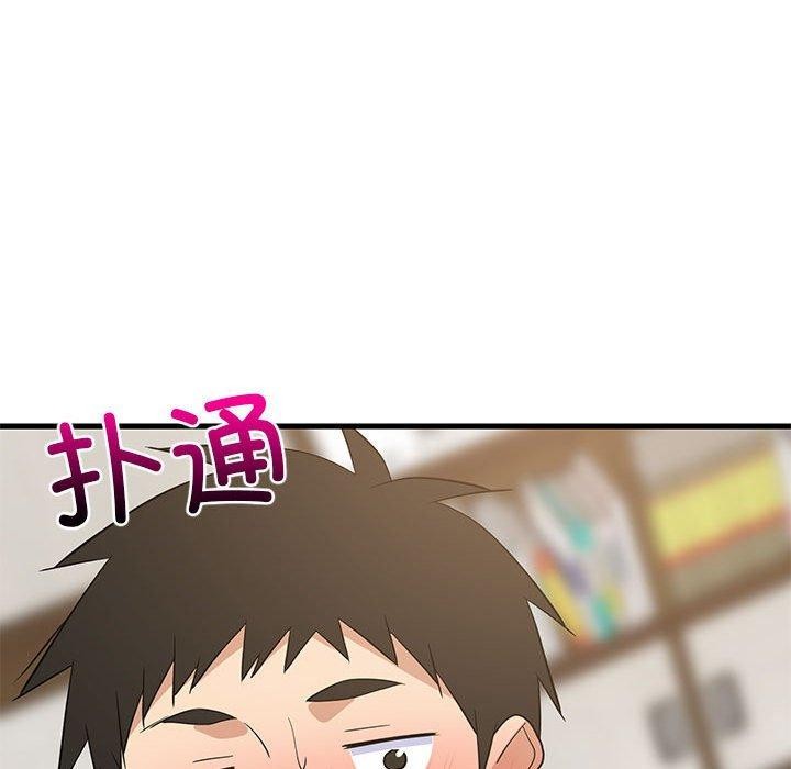 第43話