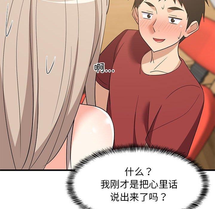 第43話