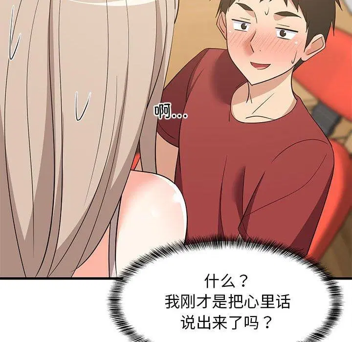 第43話