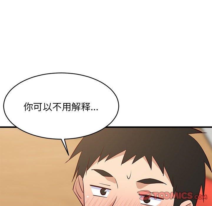 第43話