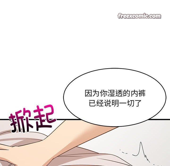 第43話