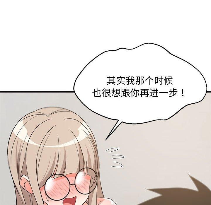 第43話