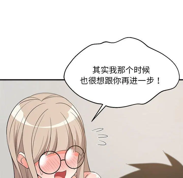 第43話
