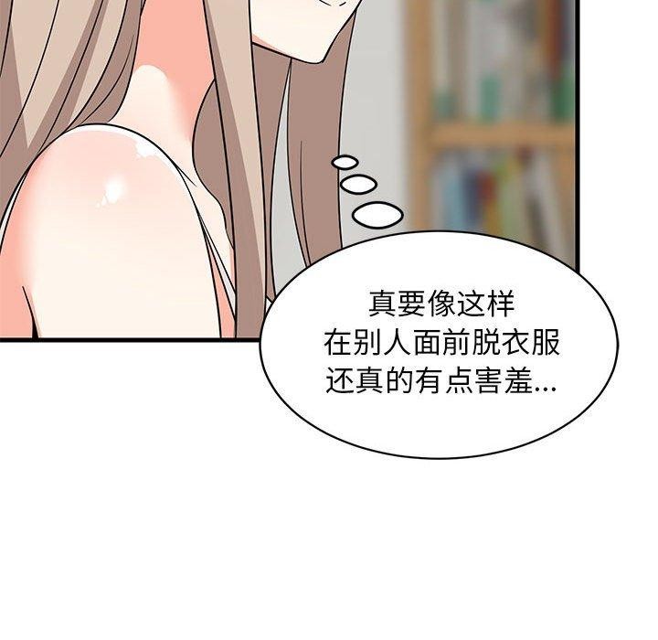第43話
