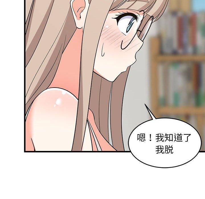 第43話