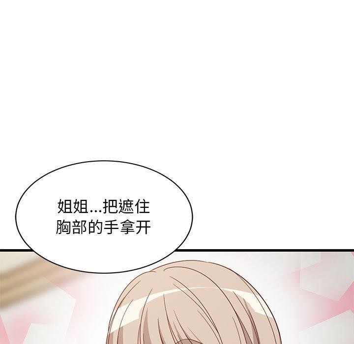 第43話