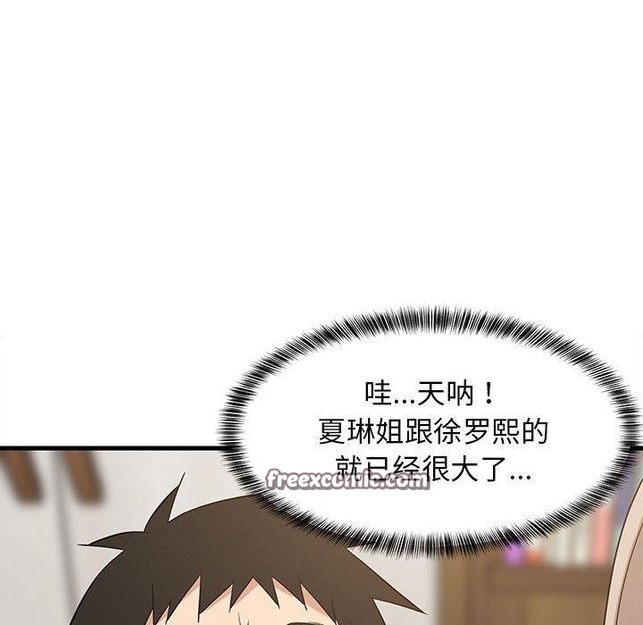第43話