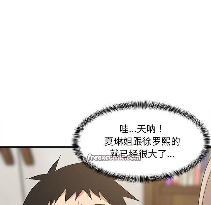 第43話