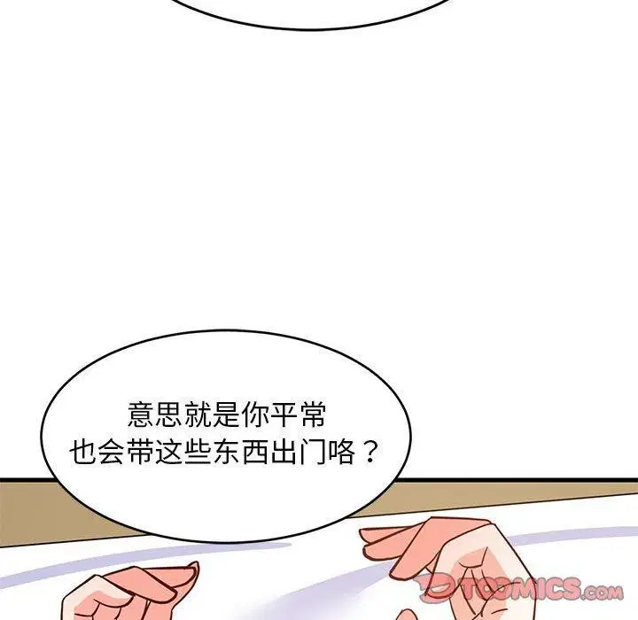 第44話