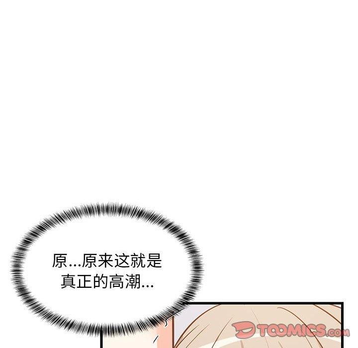 第44話