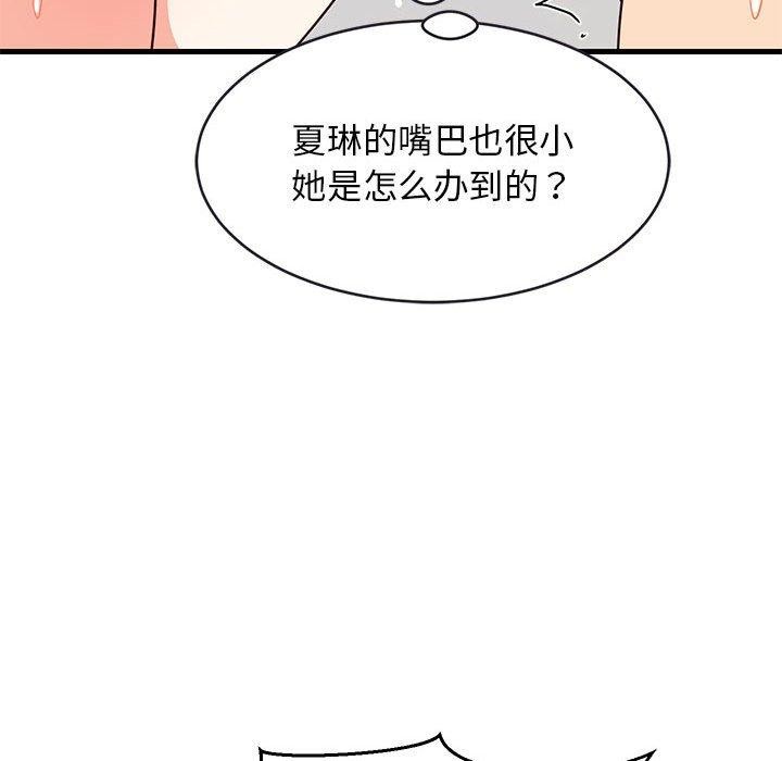 第44話