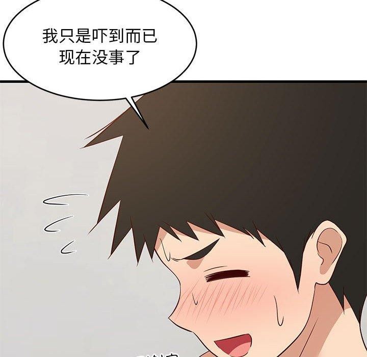 第44話